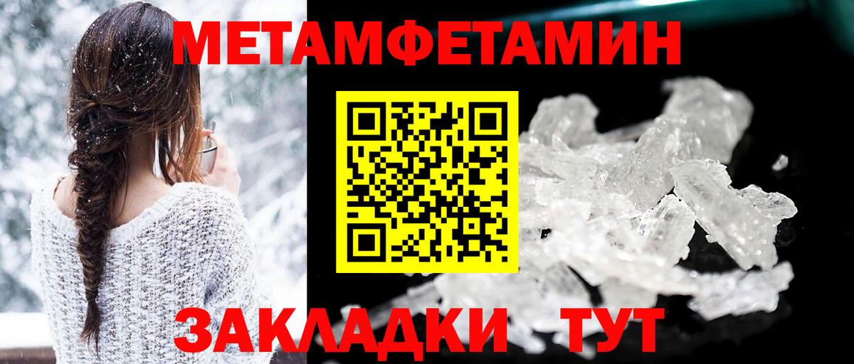АМФЕТАМИН  Амфетамин 97%  Вход с VPN  Орёл 