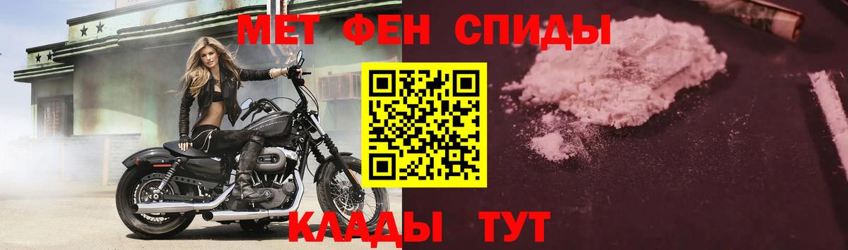 АМФ Premium  АМФЕТАМИН 97%  Орёл  Вход с VPN 