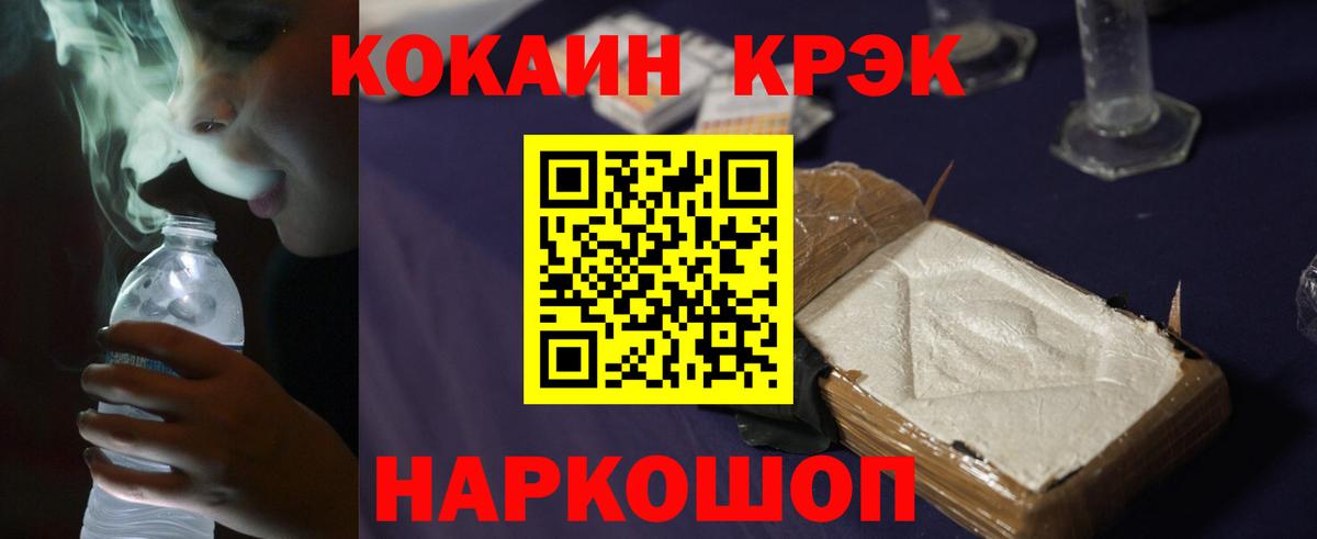 КОКАИН Колумбийский Орёл