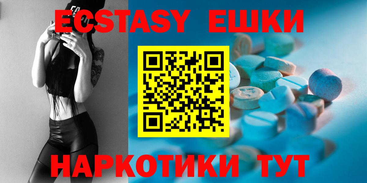 ЭКСТАЗИ VHQ Орёл