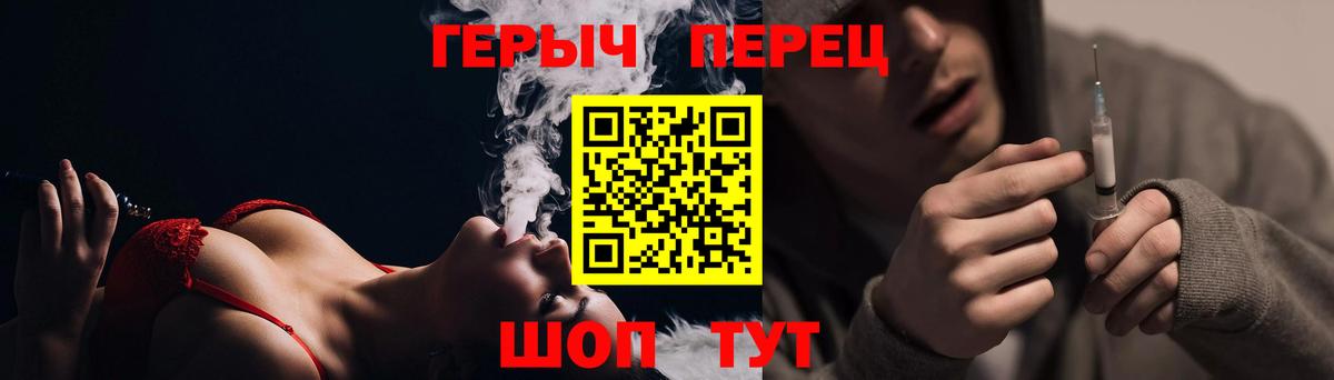 Орёл  Героин белый  Вход с VPN 