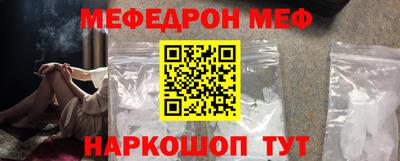гидра Моздок