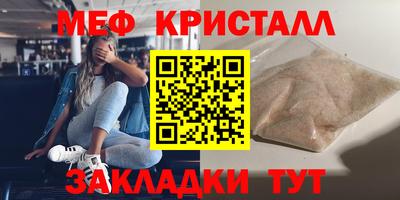 бошки Азнакаево