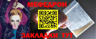 мефедрон VHQ Можга