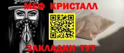 амф Можайск