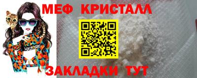 амф Можайск