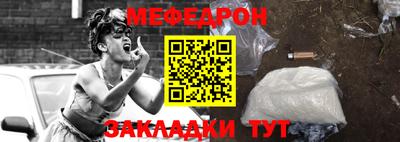мефедрон VHQ Можга