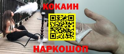 амф Можайск