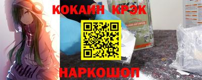 кокаин колумбия Абинск