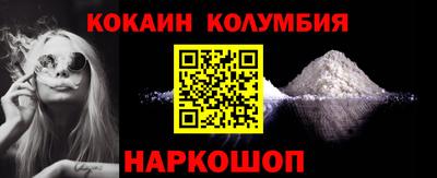 соль ск Абакан