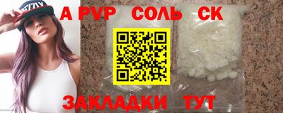 бошки Азнакаево