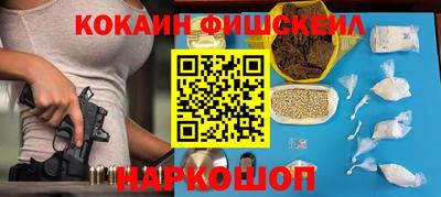 кокаин колумбия Абинск