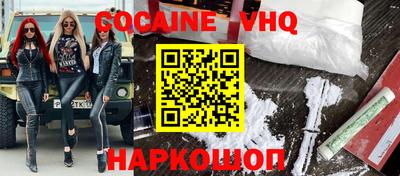 мефедрон VHQ Можга