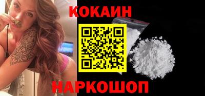 кокаин колумбия Абинск