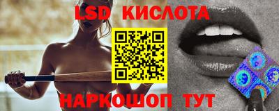соль ск Абакан