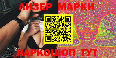 соль ск Абакан
