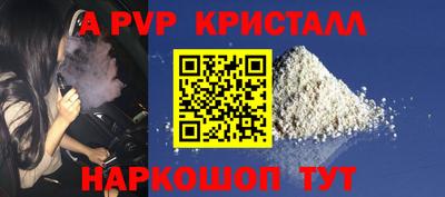 соль ск Абакан