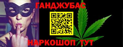 гидра Моздок