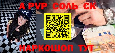 амф Можайск