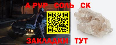 бошки Азнакаево