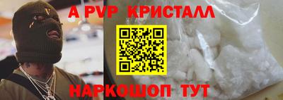 бошки Азнакаево