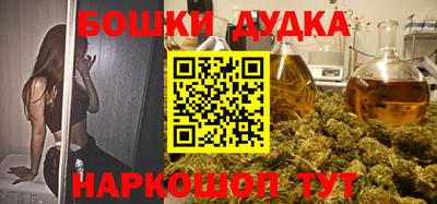 соль ск Абакан