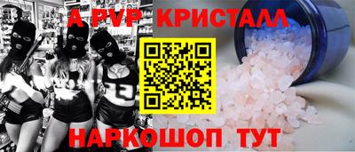 гидра Моздок