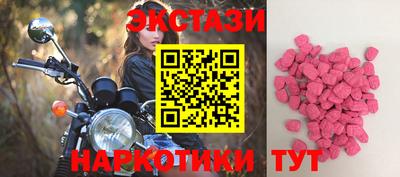 соль ск Абакан