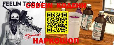 кокаин колумбия Абинск