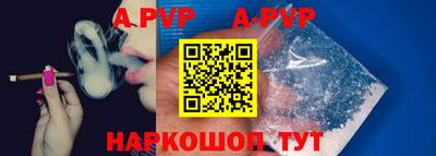 гидра Моздок