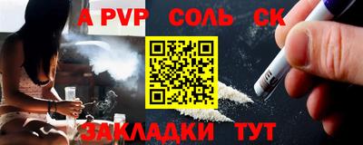 гидра Моздок