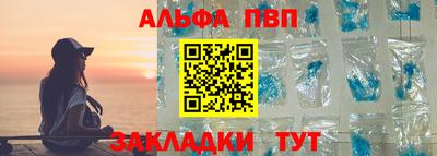 мефедрон VHQ Можга
