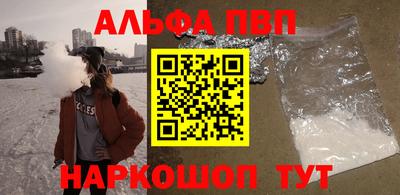 амф Можайск
