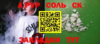 мефедрон VHQ Можга