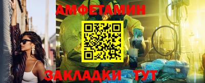 гидра Моздок
