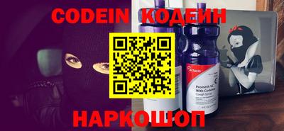 кокаин колумбия Абинск