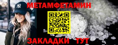 бошки Азнакаево