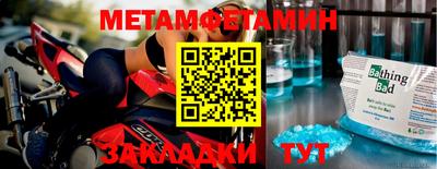 мефедрон VHQ Можга