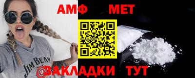 соль ск Абакан