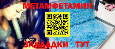 амф Можайск