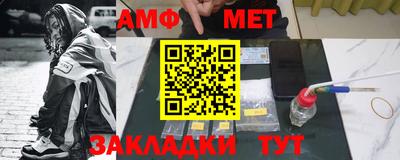 соль ск Абакан