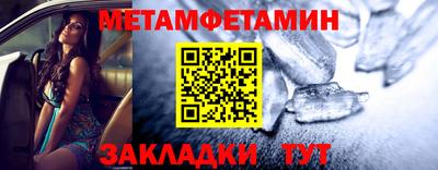 амф Можайск