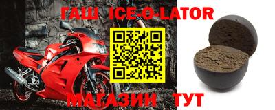 гидра Моздок