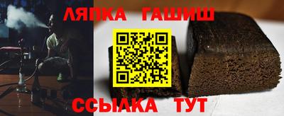 гидра Моздок