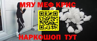 гидра Моздок