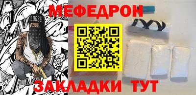 соль ск Абакан