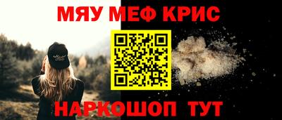 мефедрон VHQ Можга