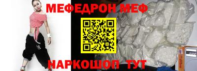 амф Можайск