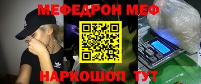 амф Можайск