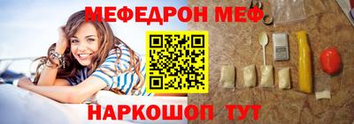 гидра Моздок